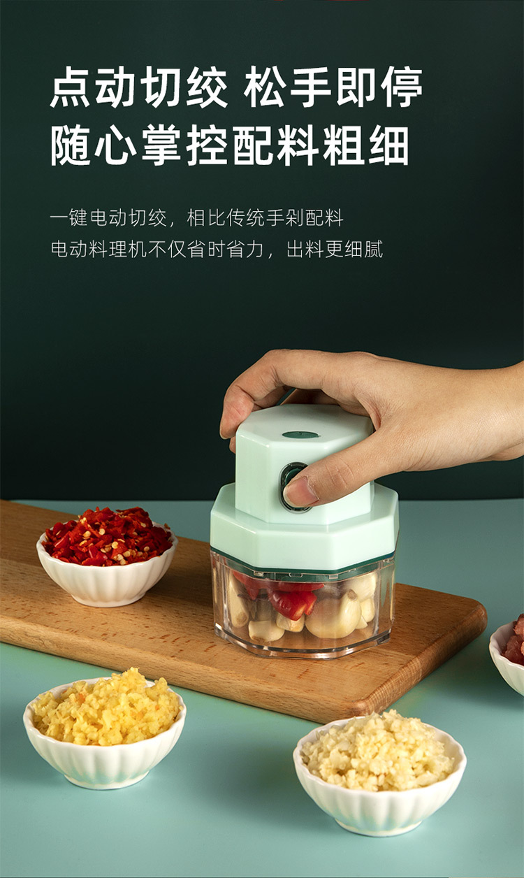Household Portable Kitchen Mini Wireless Electric Grate Garlic Meat Grinder Meshed Garlic Device Garlic Pounding Chopping Artifact Complementary Food Mixer