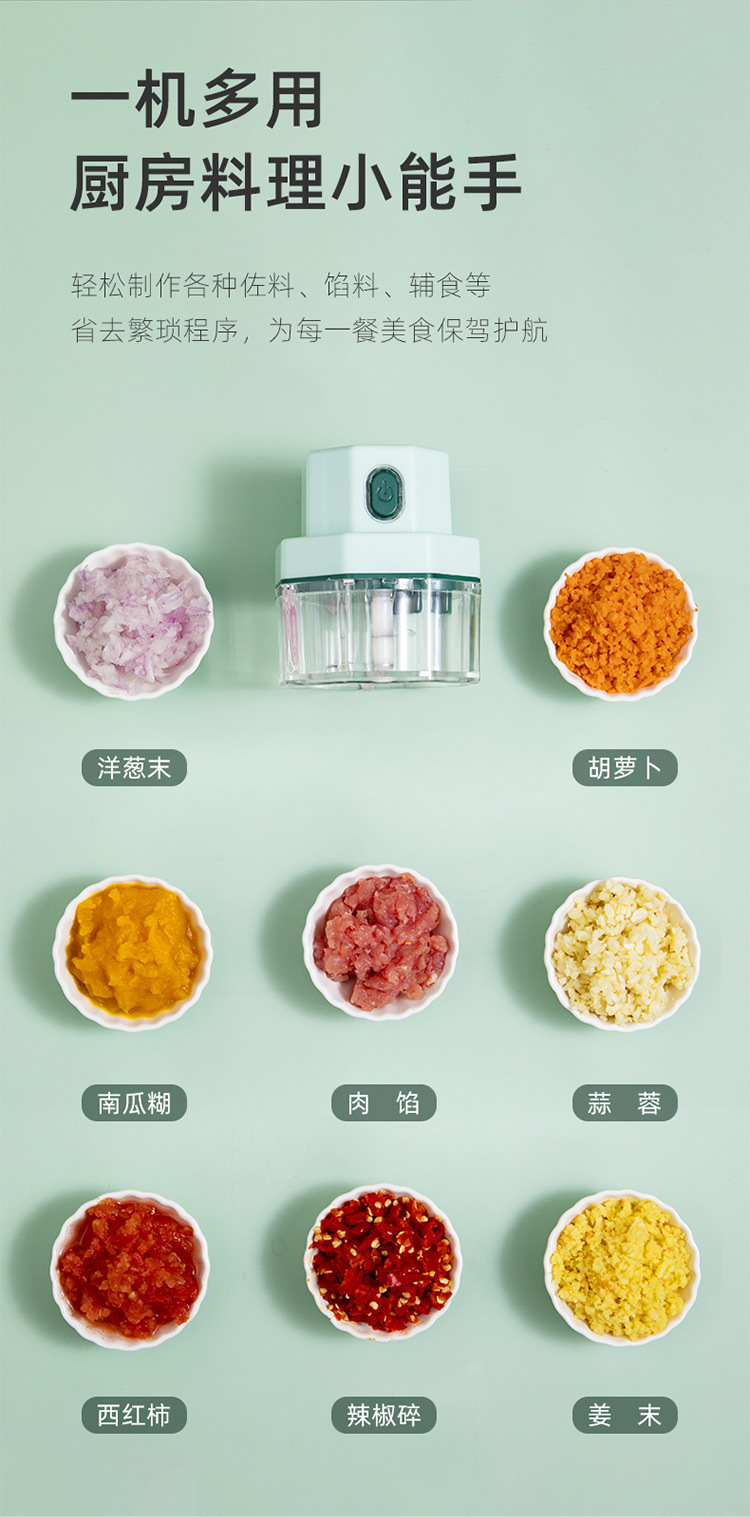 Household Portable Kitchen Mini Wireless Electric Grate Garlic Meat Grinder Meshed Garlic Device Garlic Pounding Chopping Artifact Complementary Food Mixer