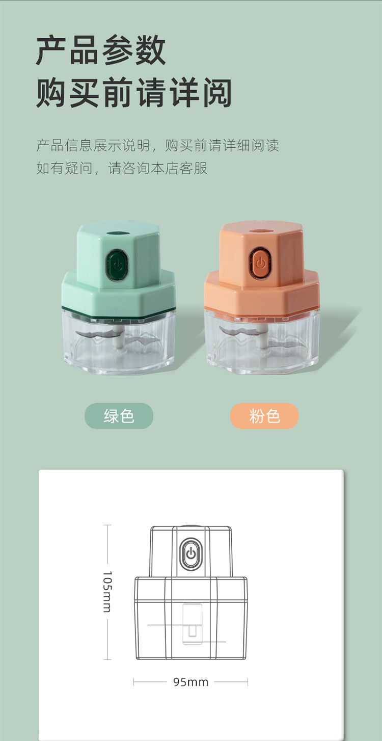 Household Portable Kitchen Mini Wireless Electric Grate Garlic Meat Grinder Meshed Garlic Device Garlic Pounding Chopping Artifact Complementary Food Mixer