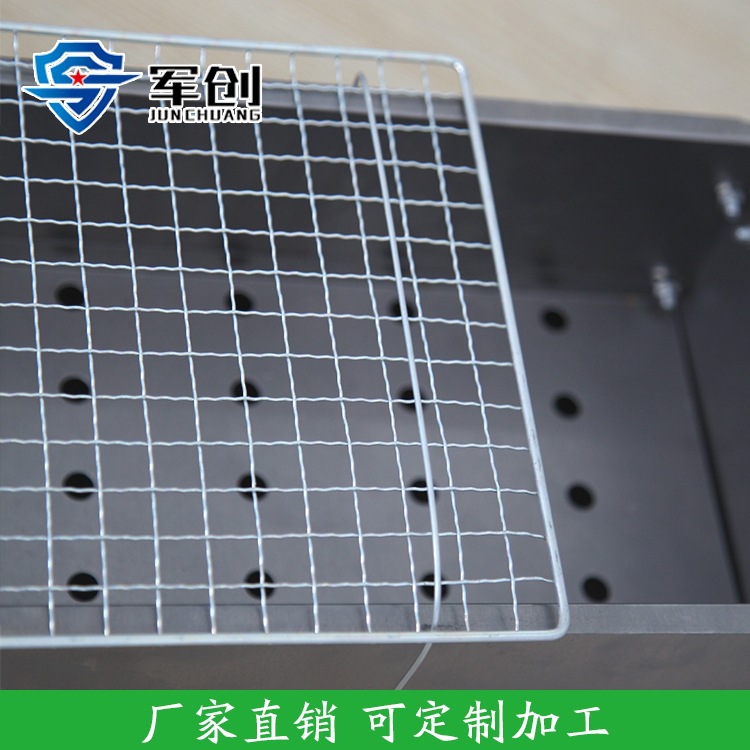 Galvanized Burning BBQ Grill Squares BBQ Grill, Burning BBQ Grill, Barbecue Oven Dedicated BBQ Grill Barbecue Stove Grate, Stainless Steel