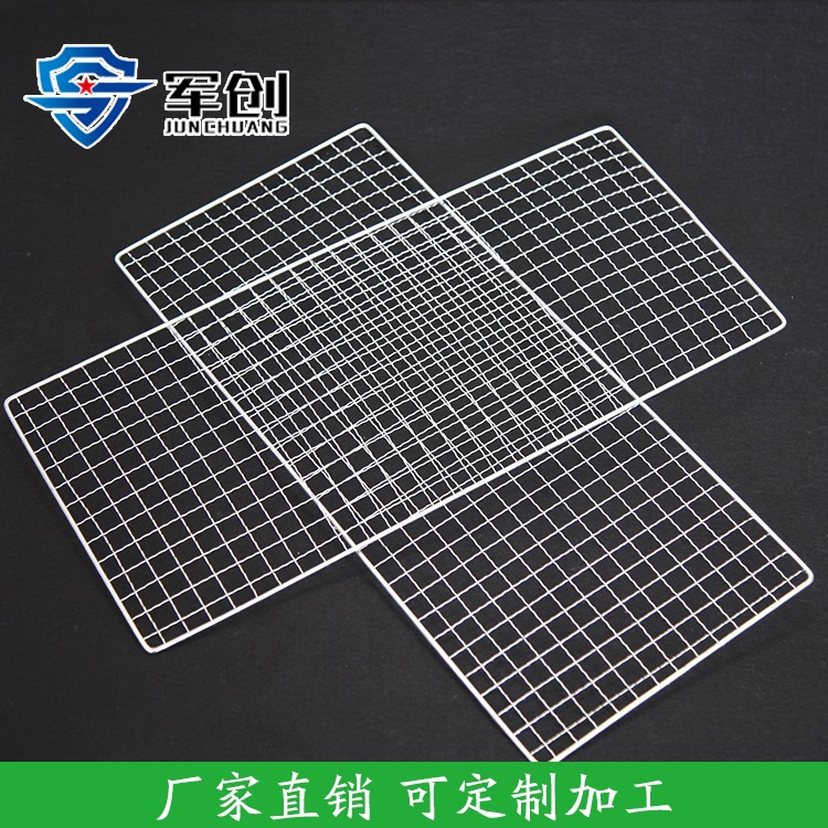 Galvanized Burning BBQ Grill Squares BBQ Grill, Burning BBQ Grill, Barbecue Oven Dedicated BBQ Grill Barbecue Stove Grate, Stainless Steel