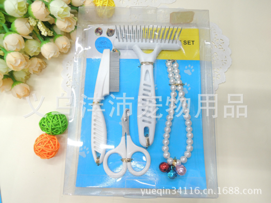Four-piece dog cat pet grooming pet pet brush set cut pet toothbrush small grate