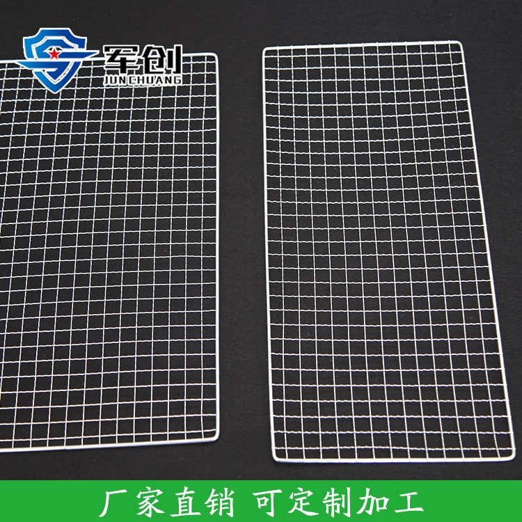 BBQ Grill Grid BBQ Grill Burning BBQ Grill Special BBQ Grill Barbecue Stove Grate for Barbecue Oven Stainless Steel