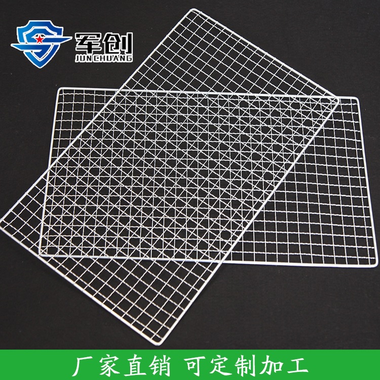 BBQ Grill Grid BBQ Grill Burning BBQ Grill Special BBQ Grill Barbecue Stove Grate for Barbecue Oven Stainless Steel