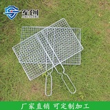 BBQ Grill Grid BBQ Grill Burning BBQ Grill Special BBQ Grill Barbecue Stove Grate for Barbecue Oven Stainless Steel