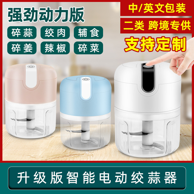 Garlic Masher Garlic Press Pull Garlic Masher Garlic Pounding Garlic Masher Grate Garlic Cut Vegetables Garlic Smasher