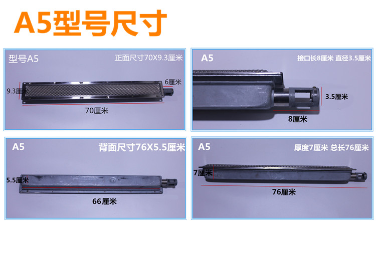 Furnace End Combustor Grate Barbecue Machine Cooking Range Barbecue Machine Fire Row Ceramic EnergySaving Burner