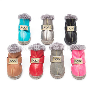 Dog Shoes Pet Cotton Shoes Autumn and Winter Non-Slip Snow Boots 4 PCs plus Velvet Teddy Pug Pet Shoes