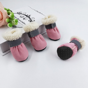 Dog Shoes Pet Cotton Shoes Autumn and Winter Non-Slip Snow Boots 4 PCs plus Velvet Teddy Pug Pet Shoes