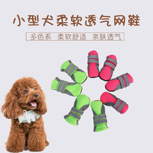 Hcpet Pet Shoes Dog Shoes Walking Shoes Small Dog Amazon Hot Selling New Pet Supplies Hcpet Pet Shoes Dog Shoes Walking Shoes Small Dog Amazon Hot Selling New Pet Supplies