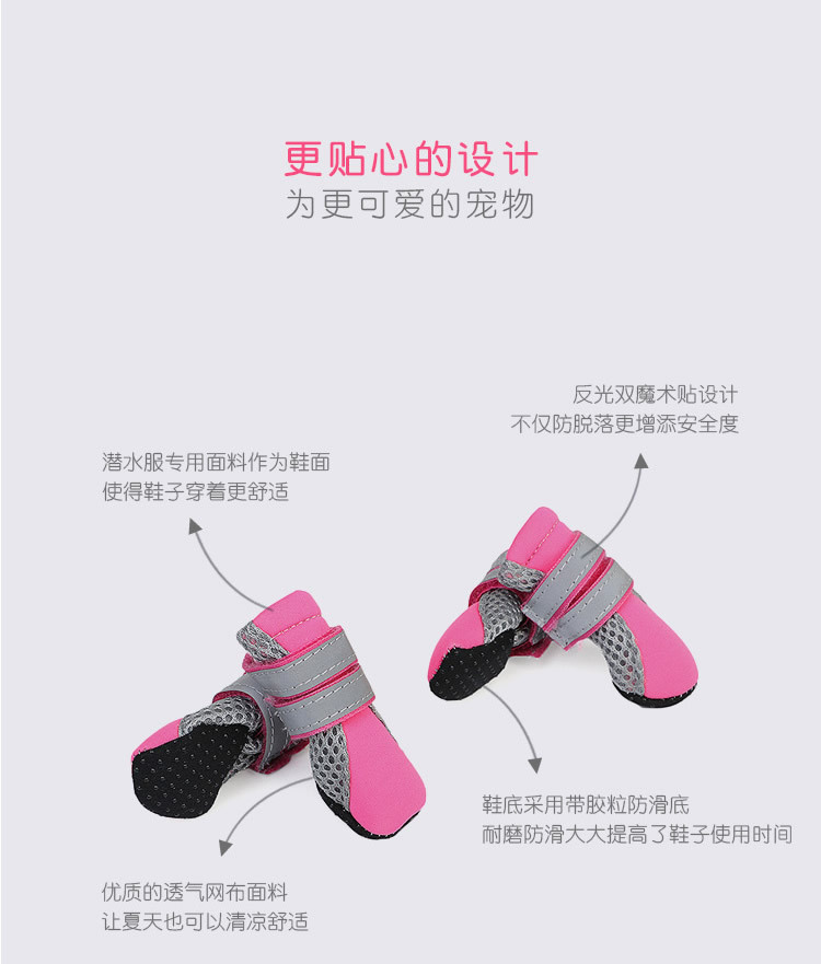 Hcpet Pet Shoes Dog Shoes Walking Shoes Small Dog Amazon Hot Selling New Pet Supplies Hcpet Pet Shoes Dog Shoes Walking Shoes Small Dog Amazon Hot Selling New Pet Supplies