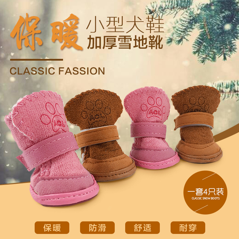 Hot Selling Lambswool Footprints Snow Boots Dog Shoes Warm Pet Shoes Pet Supplies One Piece Dropshipping