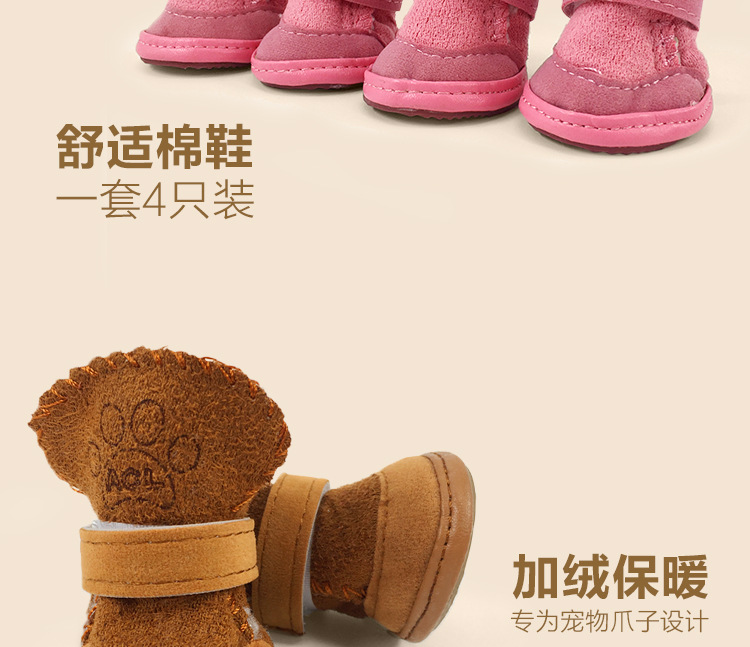 Hot Selling Lambswool Footprints Snow Boots Dog Shoes Warm Pet Shoes Pet Supplies One Piece Dropshipping