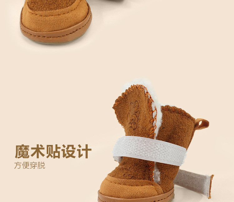 Hot Selling Lambswool Footprints Snow Boots Dog Shoes Warm Pet Shoes Pet Supplies One Piece Dropshipping