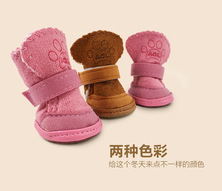 Hot Selling Lambswool Footprints Snow Boots Dog Shoes Warm Pet Shoes Pet Supplies One Piece Dropshipping