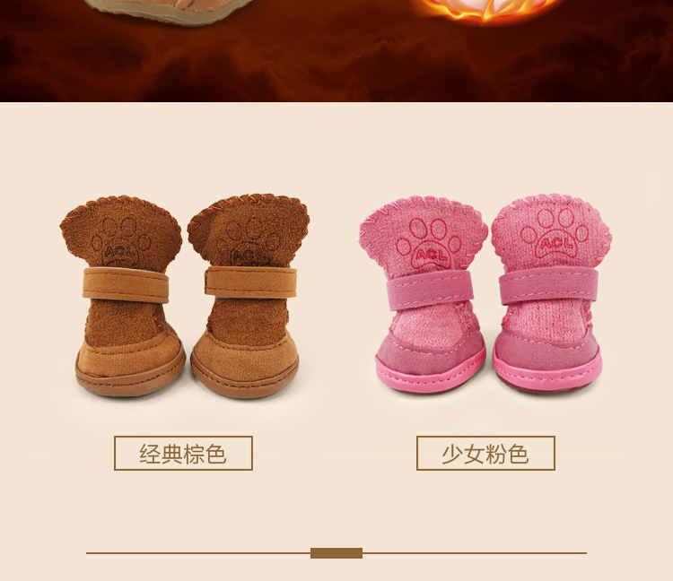 Hot Selling Lambswool Footprints Snow Boots Dog Shoes Warm Pet Shoes Pet Supplies One Piece Dropshipping