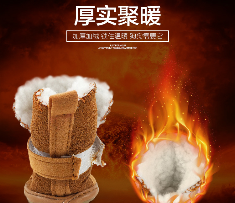 Hot Selling Lambswool Footprints Snow Boots Dog Shoes Warm Pet Shoes Pet Supplies One Piece Dropshipping