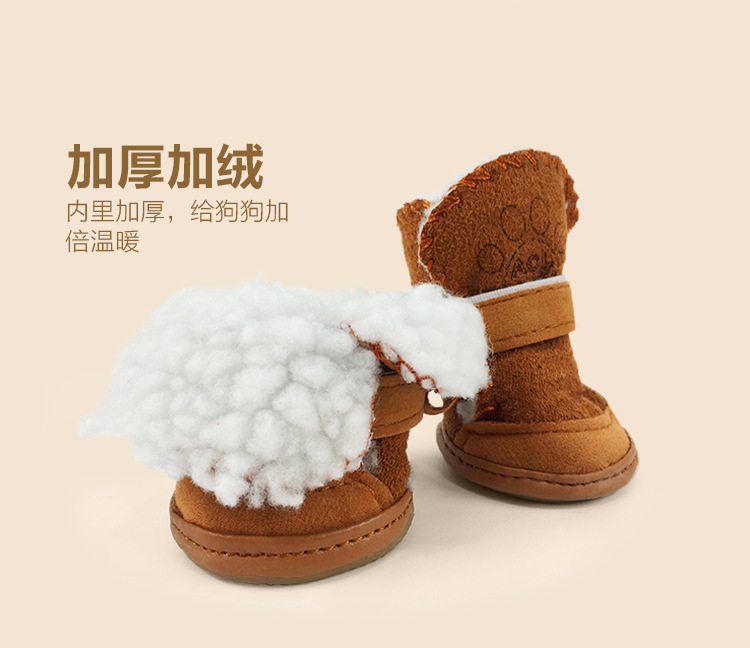 Hot Selling Lambswool Footprints Snow Boots Dog Shoes Warm Pet Shoes Pet Supplies One Piece Dropshipping
