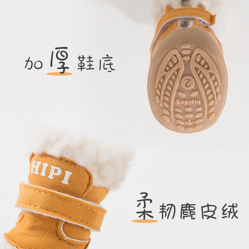 New Pet Shoes Winter Thick Cotton Shoes Warm Non-Slip Set of 4 Teddy Bear Small Dogs Dog Shoes