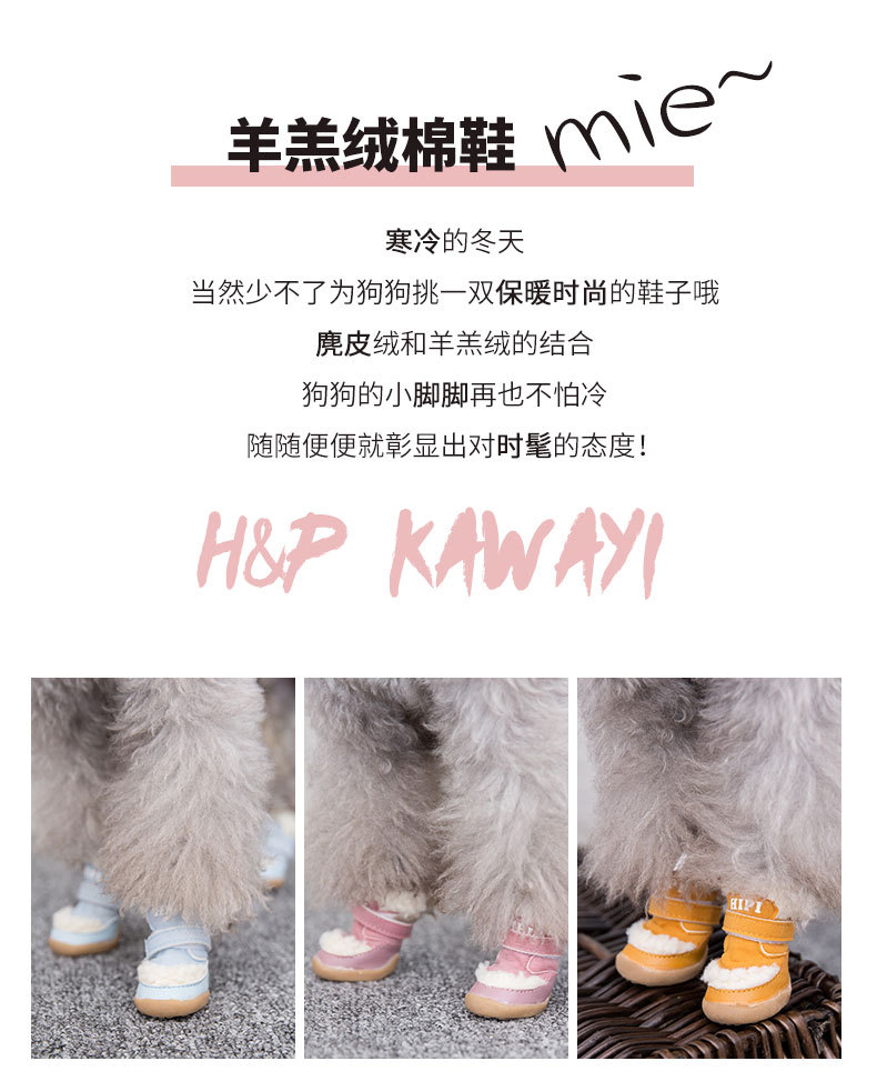 New Pet Shoes Winter Thick Cotton Shoes Warm Non-Slip Set of 4 Teddy Bear Small Dogs Dog Shoes