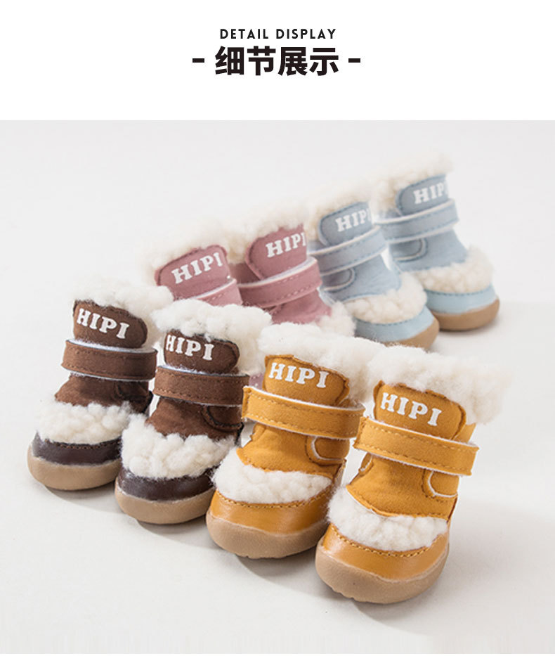 New Pet Shoes Winter Thick Cotton Shoes Warm Non-Slip Set of 4 Teddy Bear Small Dogs Dog Shoes