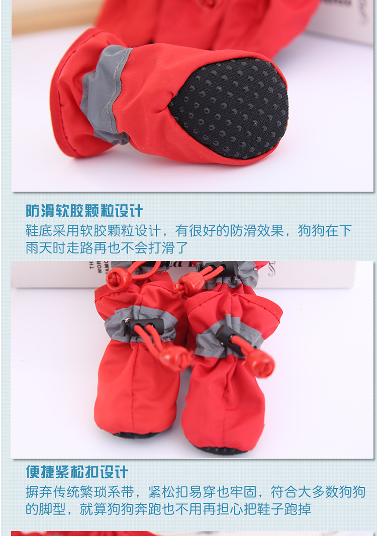 Pet Dog Soft Bottom Rainshoes Teddy Bomei VIP Bear Soft Bottom Rainshoes Boots Dog Shoes Waterproof Pet Shoes