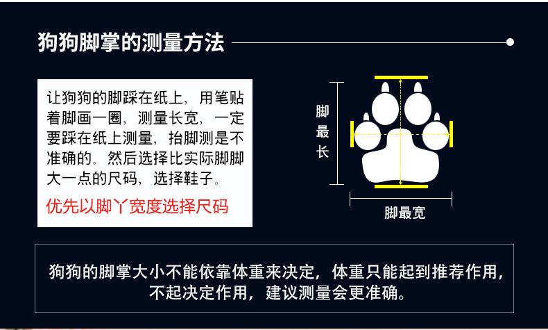Rambo manufacturers direct pet shoes dog shoes small dog shoes are not easy to fall off non-skid outdoor shoes four seasons
