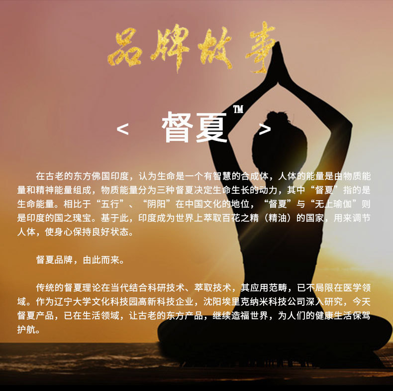 Du Xia Fen Duo Refined Deodorant Concentrated Stock Liquid Deodorant Indoor Pet Shoes and Socks Air Freshener OEM