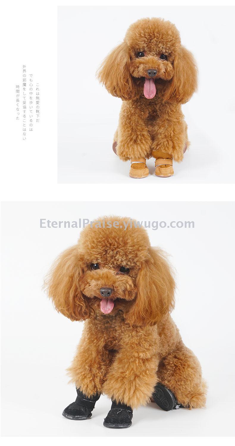 Anti skid and wear resistant dog shoes pet shoes snow boots autumn and winter new teddy cat cotton shoes Anti skid and wear resistant dog shoes pet shoes snow boots autumn and winter new teddy cat cotton shoes