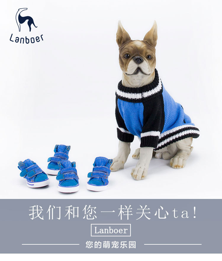 Lanboer blue Boer pet shoes new sports skid resistant canvas shoes small and medium sized dog shoes