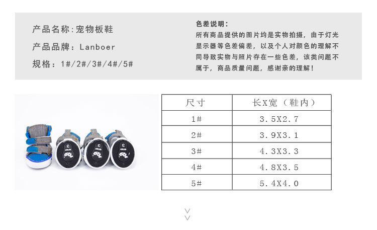 Lanboer blue Boer pet shoes new sports skid resistant canvas shoes small and medium sized dog shoes