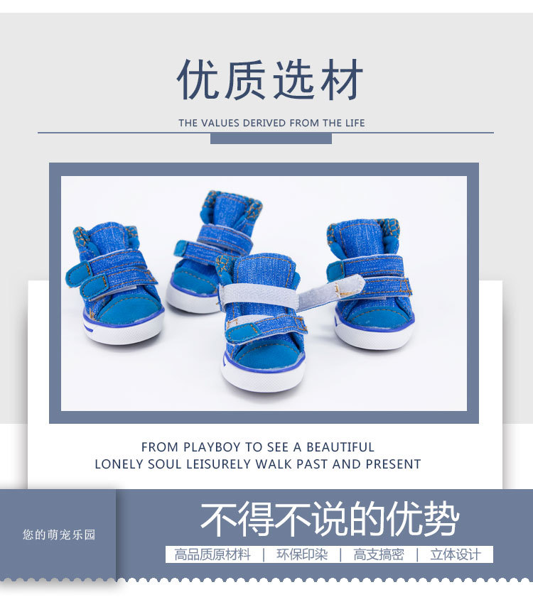 Lanboer blue Boer pet shoes new sports skid resistant canvas shoes small and medium sized dog shoes