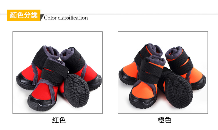 Lanboer lambo pet shoes anti-skid and wear - resistant dog shoes comfort dog shoes wholesale.