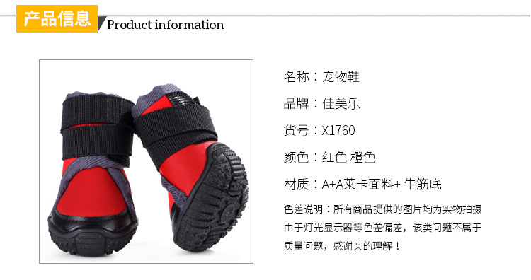 Lanboer lambo pet shoes anti-skid and wear - resistant dog shoes comfort dog shoes wholesale.