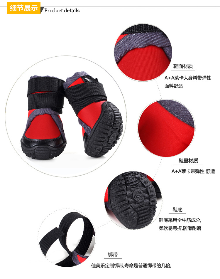 Lanboer lambo pet shoes anti-skid and wear - resistant dog shoes comfort dog shoes wholesale.