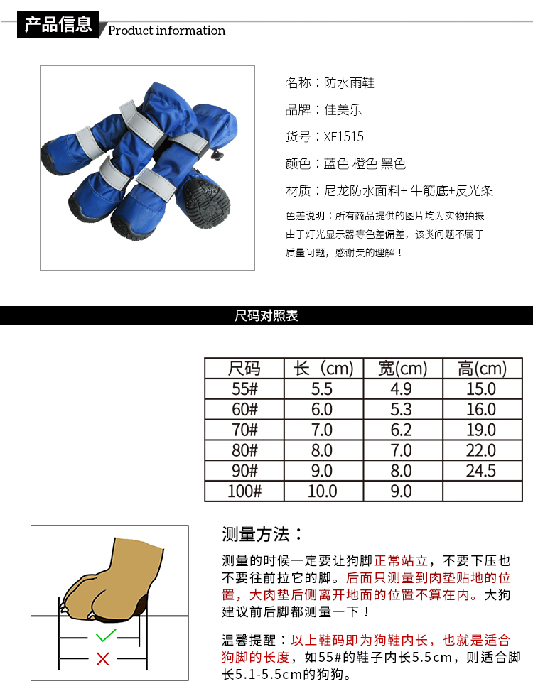 Rambo waterproof and snow - proof pet shoes husky golden retriever shoe anti-skid and wear - resistant boots wholesale.