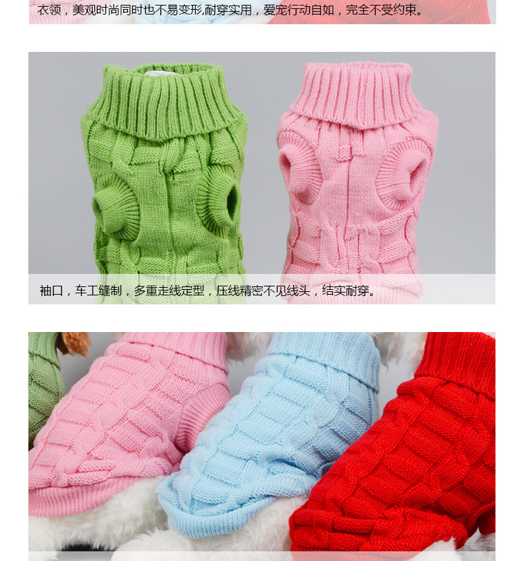 New Hot Sale Cross-Border Hot Pet Clothes Imitation Cashmere Pet Sweater Dog Clothes Pet Supplies New Hot Sale Cross-Border Hot Pet Clothes Imitation Cashmere Pet Sweater Dog Clothes Pet Supplies
