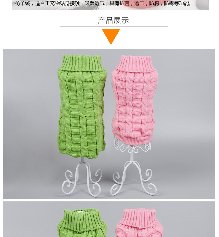 New Hot Sale Cross-Border Hot Pet Clothes Imitation Cashmere Pet Sweater Dog Clothes Pet Supplies New Hot Sale Cross-Border Hot Pet Clothes Imitation Cashmere Pet Sweater Dog Clothes Pet Supplies
