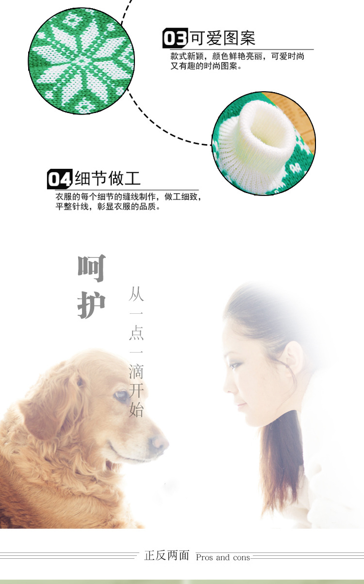 Autumn winter dog clothing Christmas pet knitted sweater teddy dog knitted love sweater costume cat clothing Autumn winter dog clothing Christmas pet knitted sweater teddy dog knitted love sweater costume cat clothing