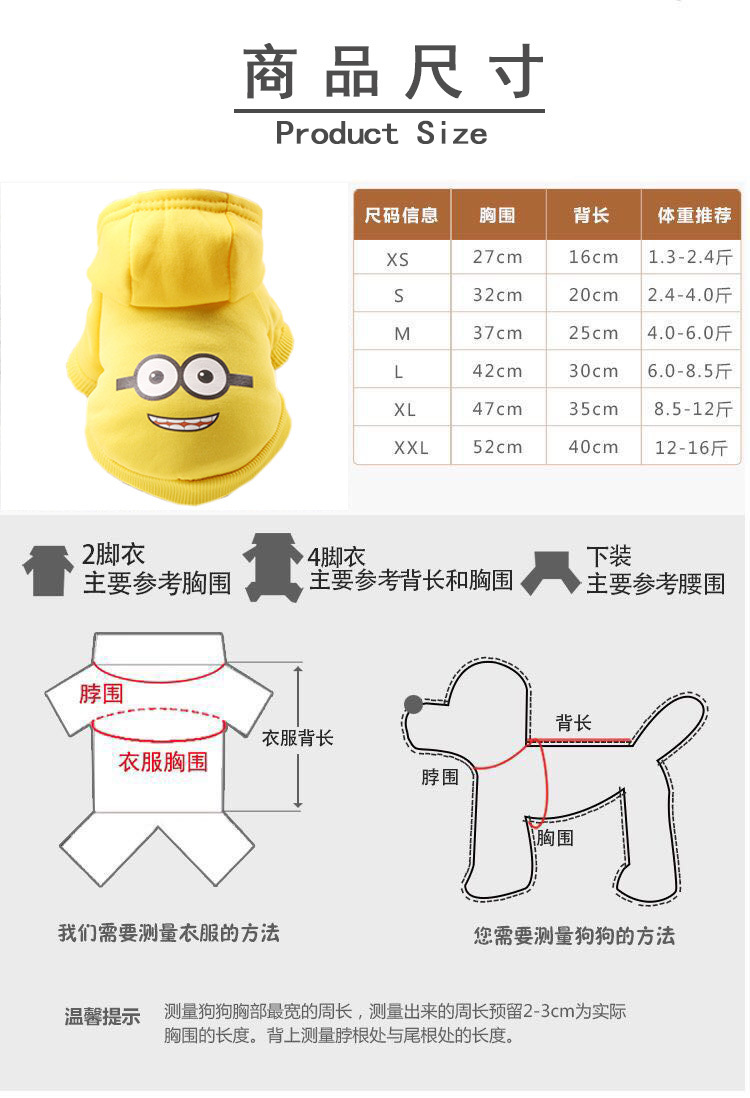 Pet Clothes Autumn and Winter New Dog Cat Cartoon Cartoon Hooded Sweater Warm Fleece Cotton One Product Dropshipping