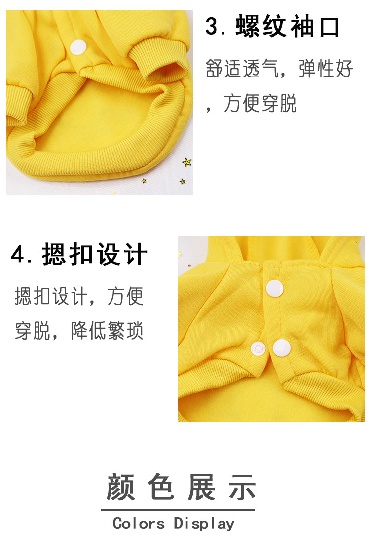 Pet Clothes Autumn and Winter New Dog Cat Cartoon Cartoon Hooded Sweater Warm Fleece Cotton One Product Dropshipping