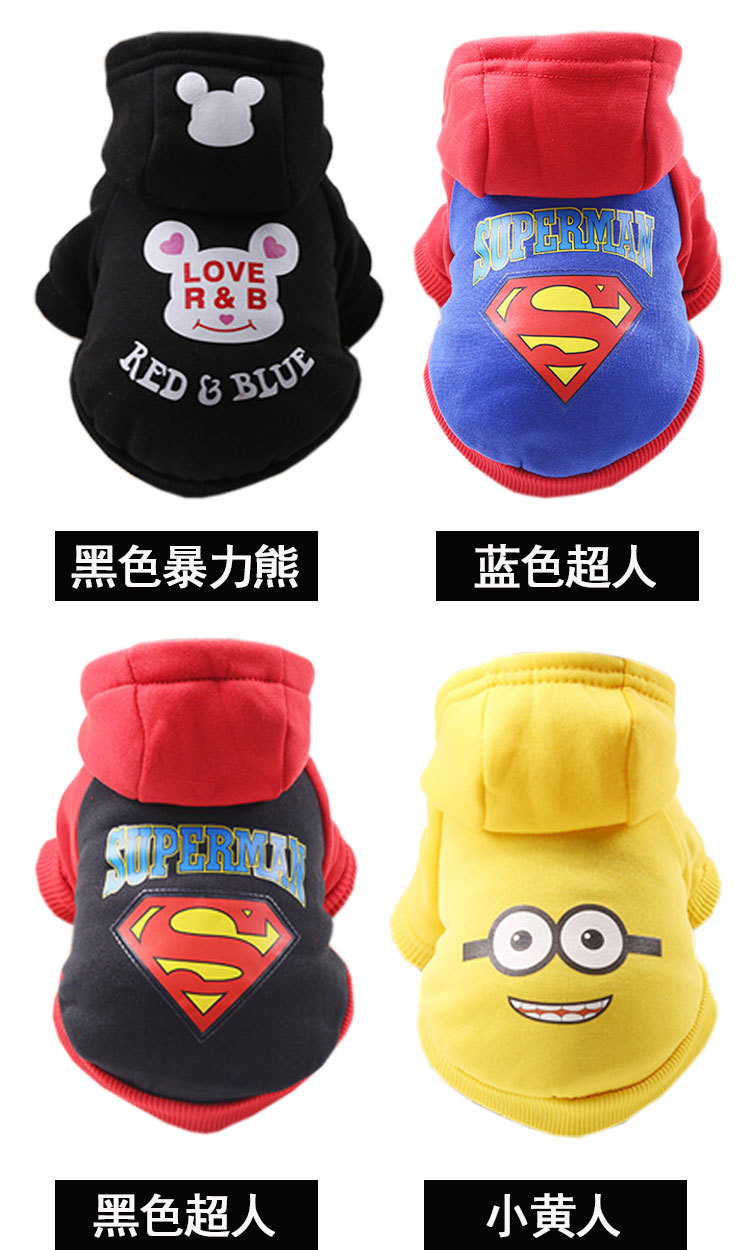 Pet Clothes Autumn and Winter New Dog Cat Cartoon Cartoon Hooded Sweater Warm Fleece Cotton One Product Dropshipping