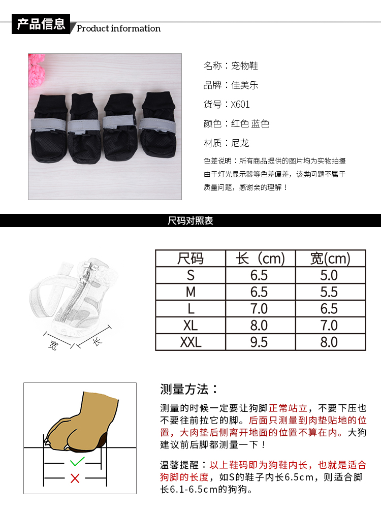 Blue wave children pet products medium large dog shoes breathable mesh dog shoes leisure walking pet shoes 