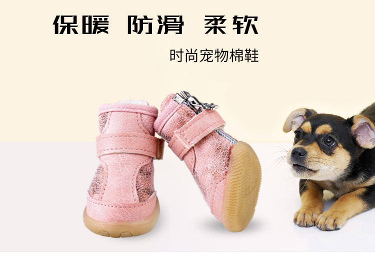 Blue wave pet supplies pet shoes new teddy bear dog shoes new teddy bear sports shoes.