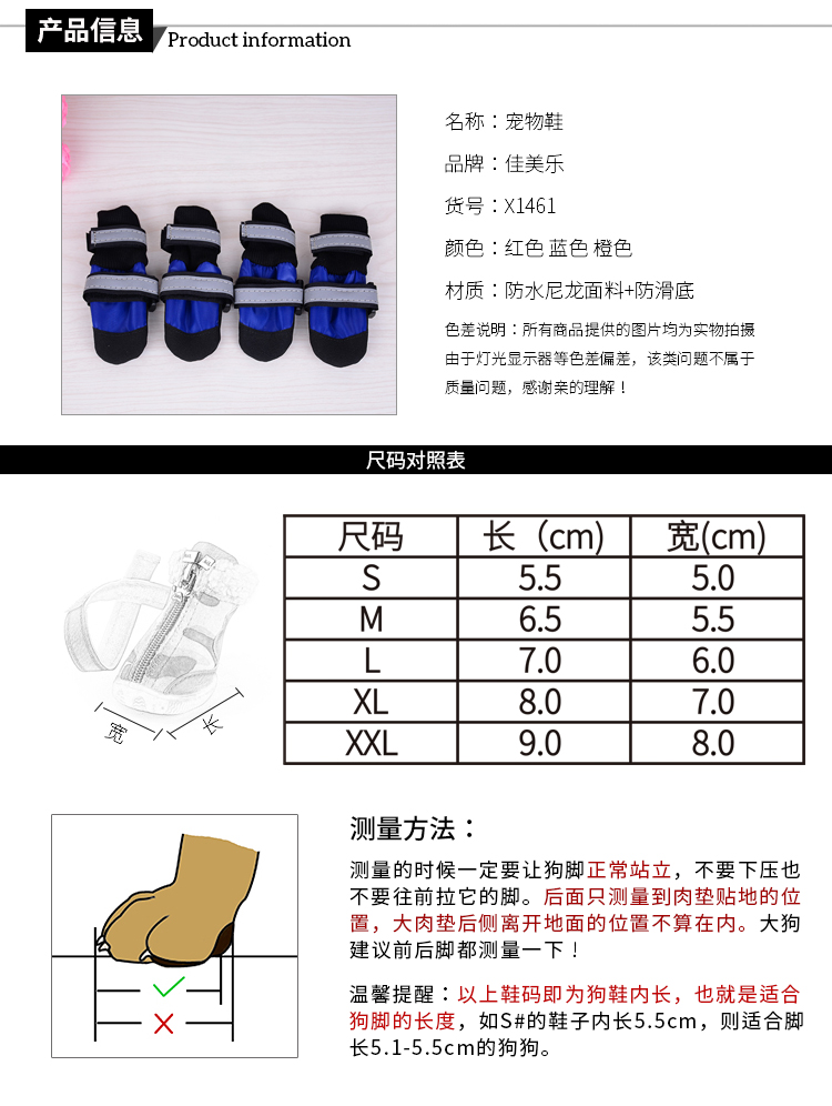 Blue wave children pet shoes anti-skid soft sole dog shoes big dog double reflective band walking  dog shoes.