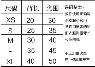 Customized New Cartoon Pet Clothes Fleece-Lined Two-Leg Sweater Autumn and Winter Pullover Pet Dog Clothes Cat Clothes Customized New Cartoon Pet Clothes Fleece-Lined Two-Leg Sweater Autumn and Winter Pullover Pet Dog Clothes Cat Clothes
