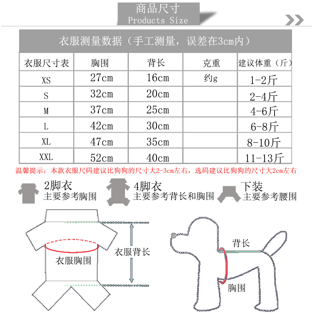 Clothes Spring Autumn and Winter Clothing Teddy Pet Supplies Cute Cartoon Cat Sweater Golden Retriever Big Dog Clothing Clothes Spring Autumn and Winter Clothing Teddy Pet Supplies Cute Cartoon Cat Sweater Golden Retriever Big Dog Clothing