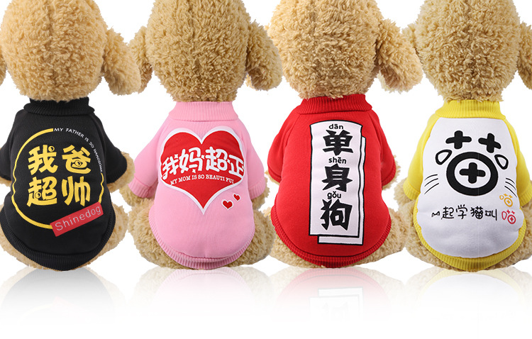Clothes Spring Autumn and Winter Clothing Teddy Pet Supplies Cute Cartoon Cat Sweater Golden Retriever Big Dog Clothing Clothes Spring Autumn and Winter Clothing Teddy Pet Supplies Cute Cartoon Cat Sweater Golden Retriever Big Dog Clothing