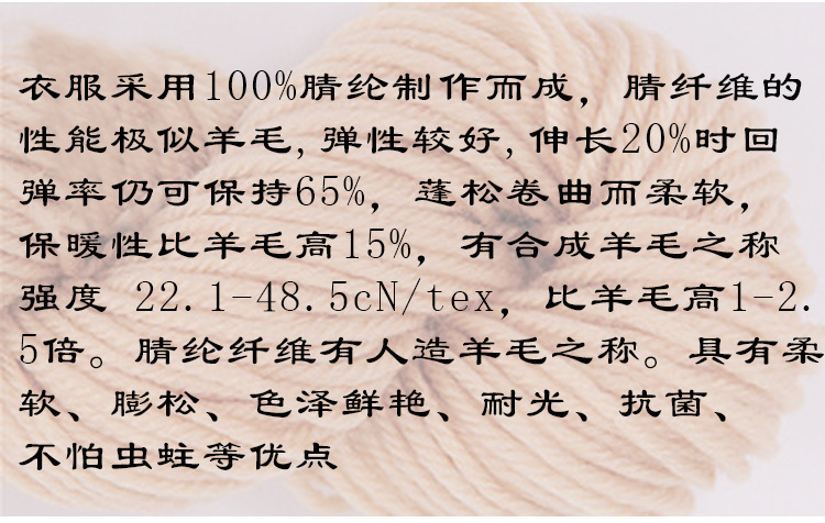 Manufacturers direct autumn and winter thickening pet clothing acrylic dog line coat cat and dog two - legged sweater Manufacturers direct autumn and winter thickening pet clothing acrylic dog line coat cat and dog two - legged sweater