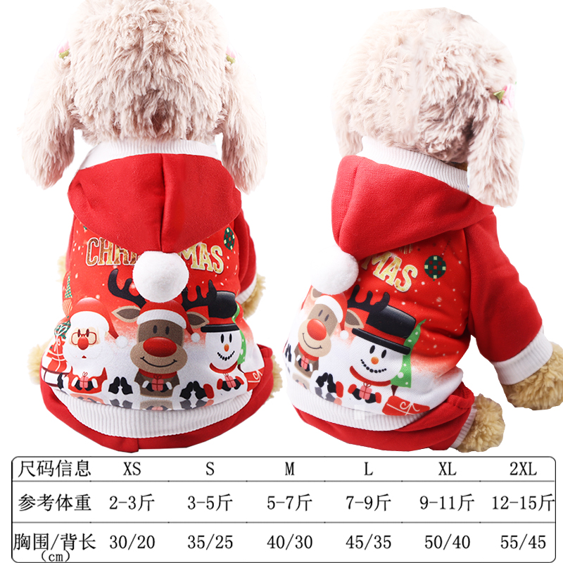 Four Legs Christmas Old Man Snowman Elk Sweater Fleece Clothes Dog Clothes Pet Clothes Cat Autumn and Winter